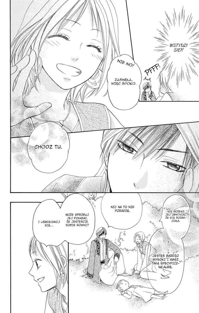 Sabaku no Harem Vol. 2 Ch. 5 第33页