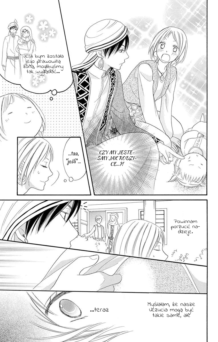 Sabaku no Harem Vol. 2 Ch. 5 第34页