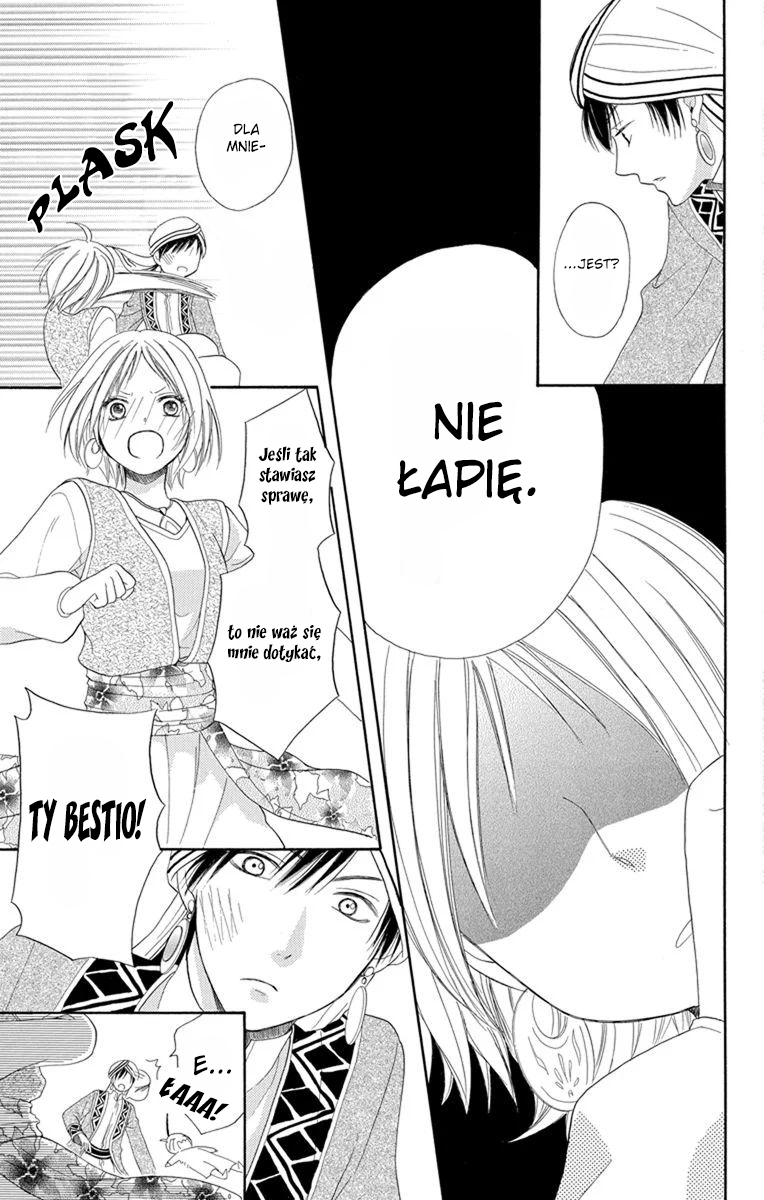 Sabaku no Harem Vol. 2 Ch. 5 第38页