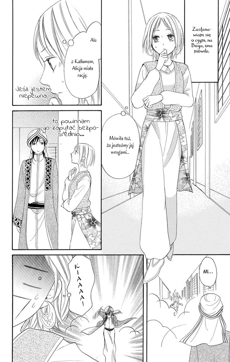 Sabaku no Harem Vol. 2 Ch. 5 第41页