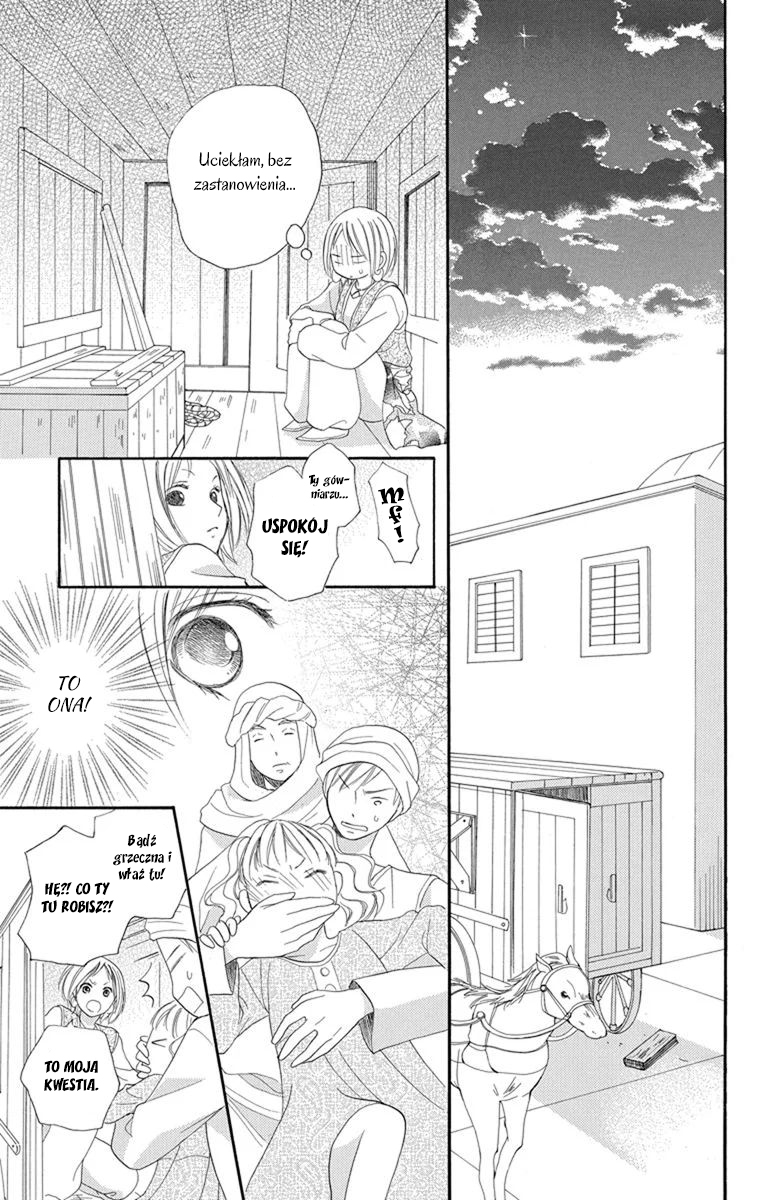 Sabaku no Harem Vol. 2 Ch. 5 第42页