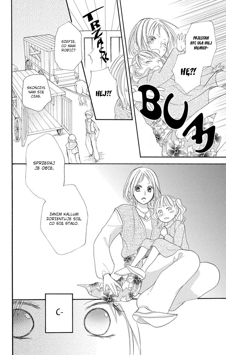 Sabaku no Harem Vol. 2 Ch. 5 第43页