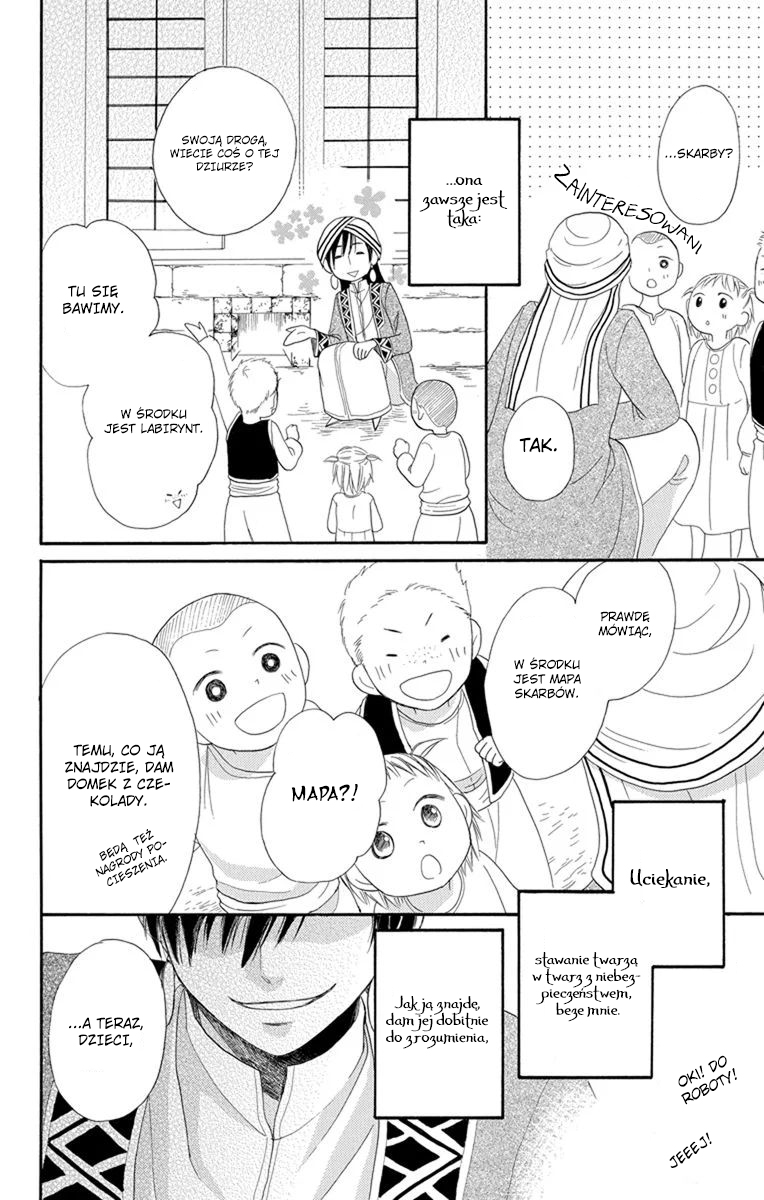 Sabaku no Harem Vol. 2 Ch. 5 第45页