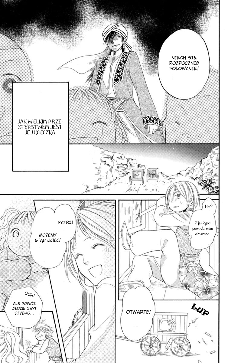 Sabaku no Harem Vol. 2 Ch. 5 第46页