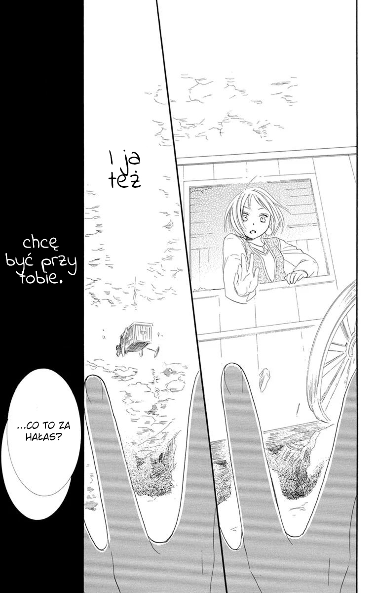 Sabaku no Harem Vol. 2 Ch. 5 第53页