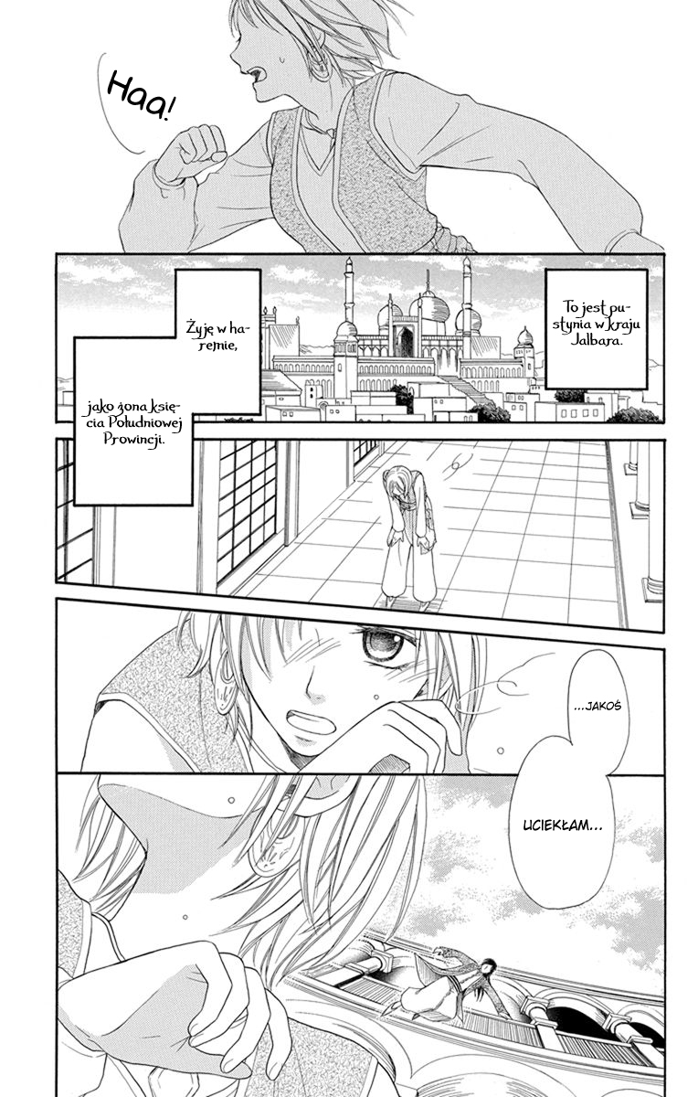 Sabaku no Harem Vol. 2 Ch. 5 第9页