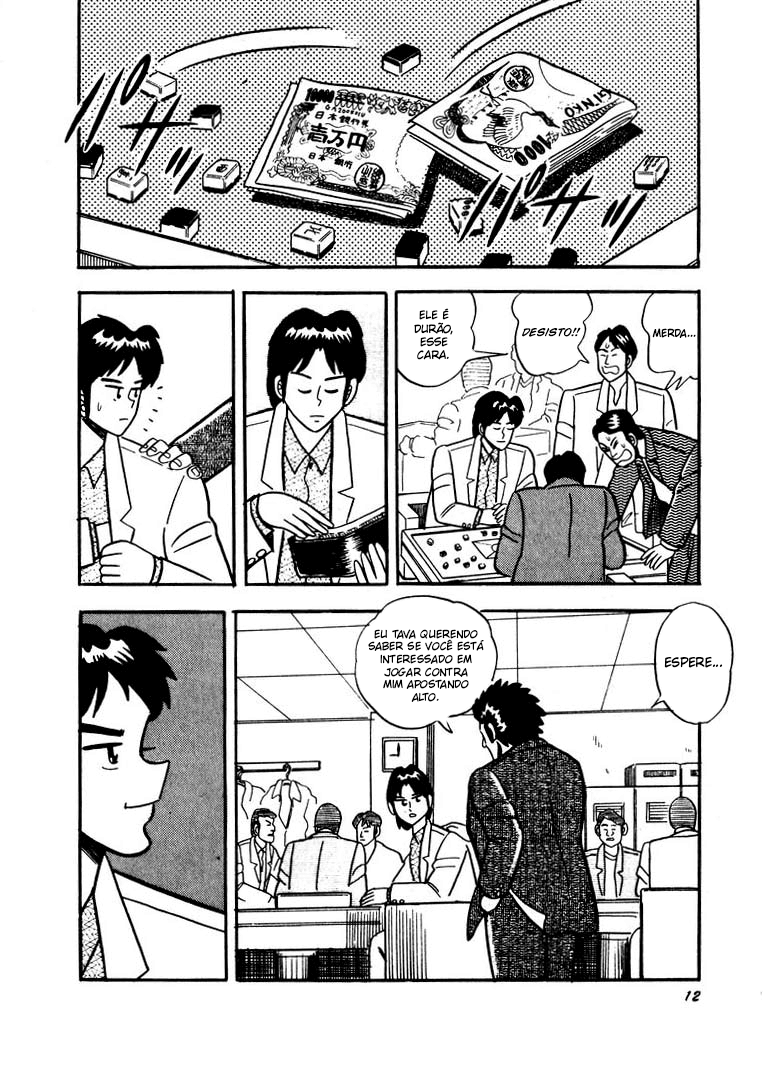 Ten - The Nice Guy on the Path of Tenho Vol. 1 Ch. 1 第12页