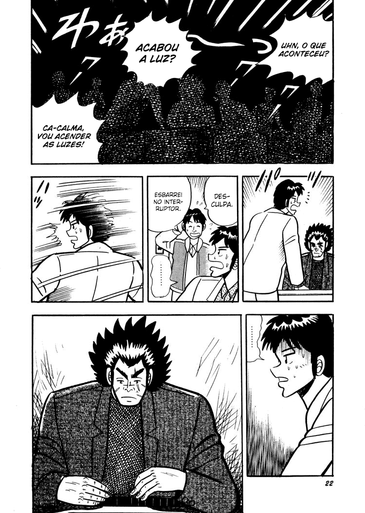 Ten - The Nice Guy on the Path of Tenho Vol. 1 Ch. 1 第22页