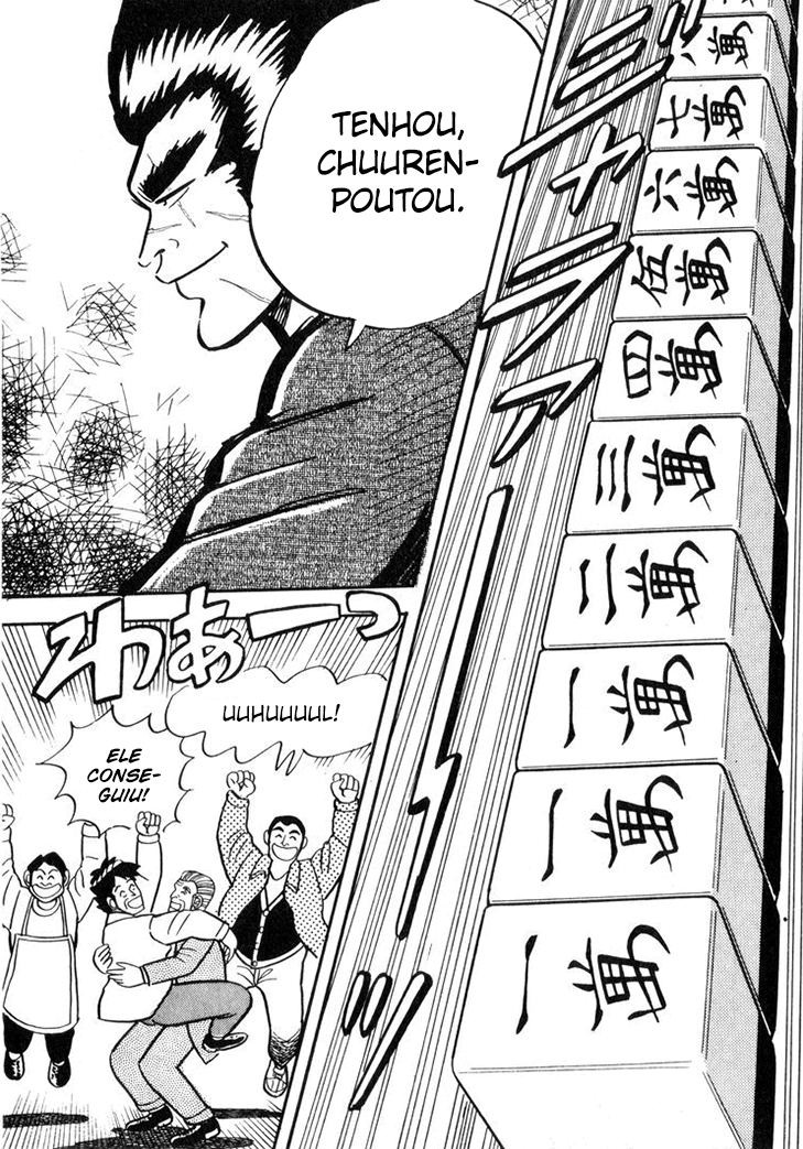 Ten - The Nice Guy on the Path of Tenho Vol. 1 Ch. 1 第24页