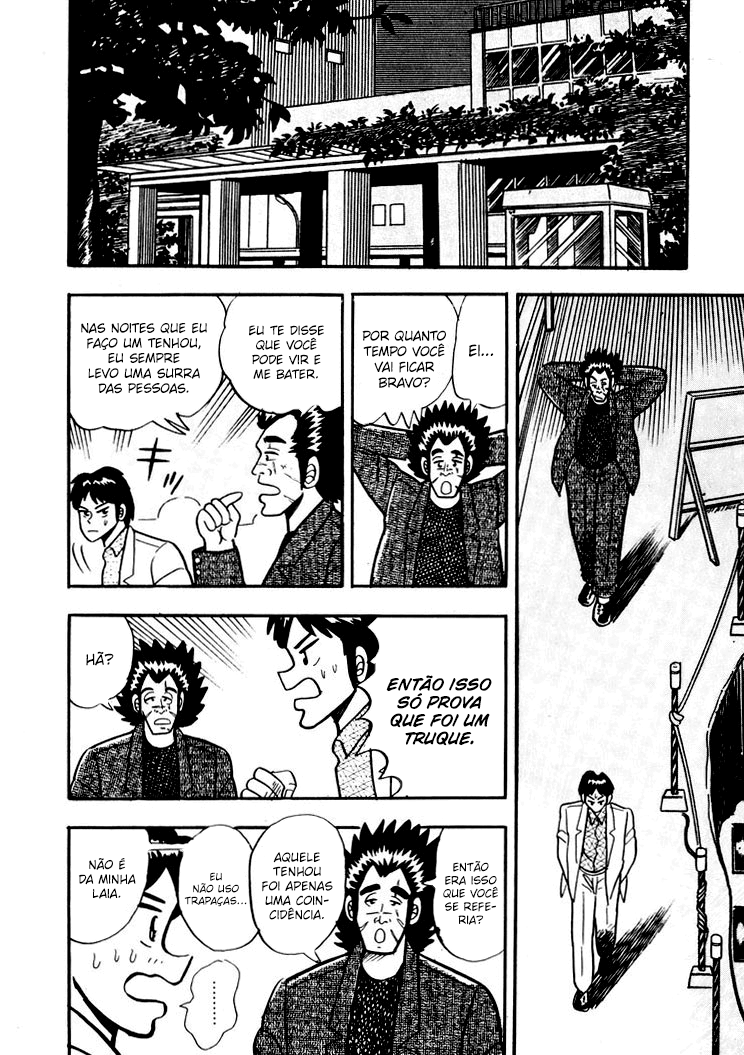 Ten - The Nice Guy on the Path of Tenho Vol. 1 Ch. 1 第26页