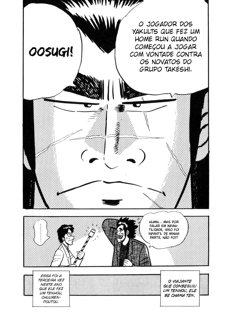 Ten - The Nice Guy on the Path of Tenho Vol. 1 Ch. 1 第28页