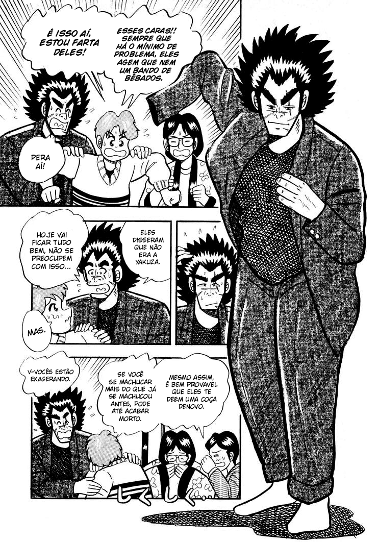 Ten - The Nice Guy on the Path of Tenho Vol. 1 Ch. 1 第8页