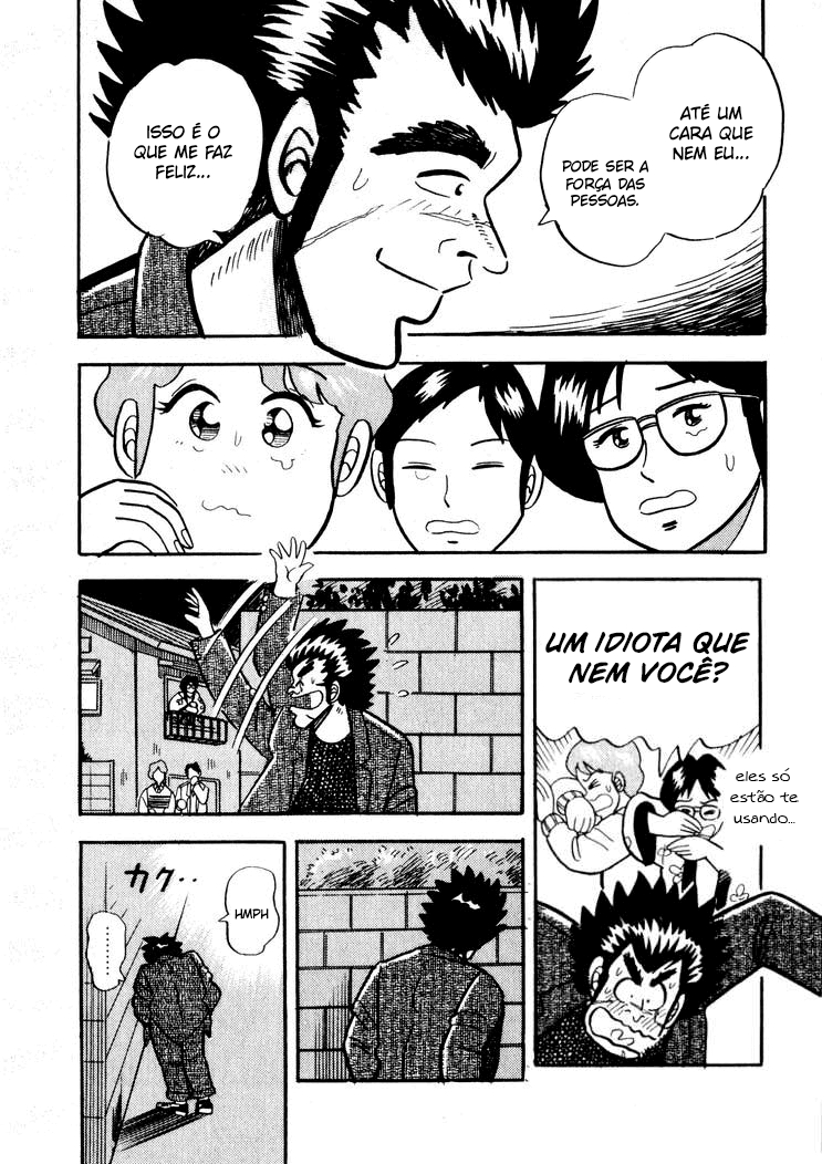 Ten - The Nice Guy on the Path of Tenho Vol. 1 Ch. 1 第9页