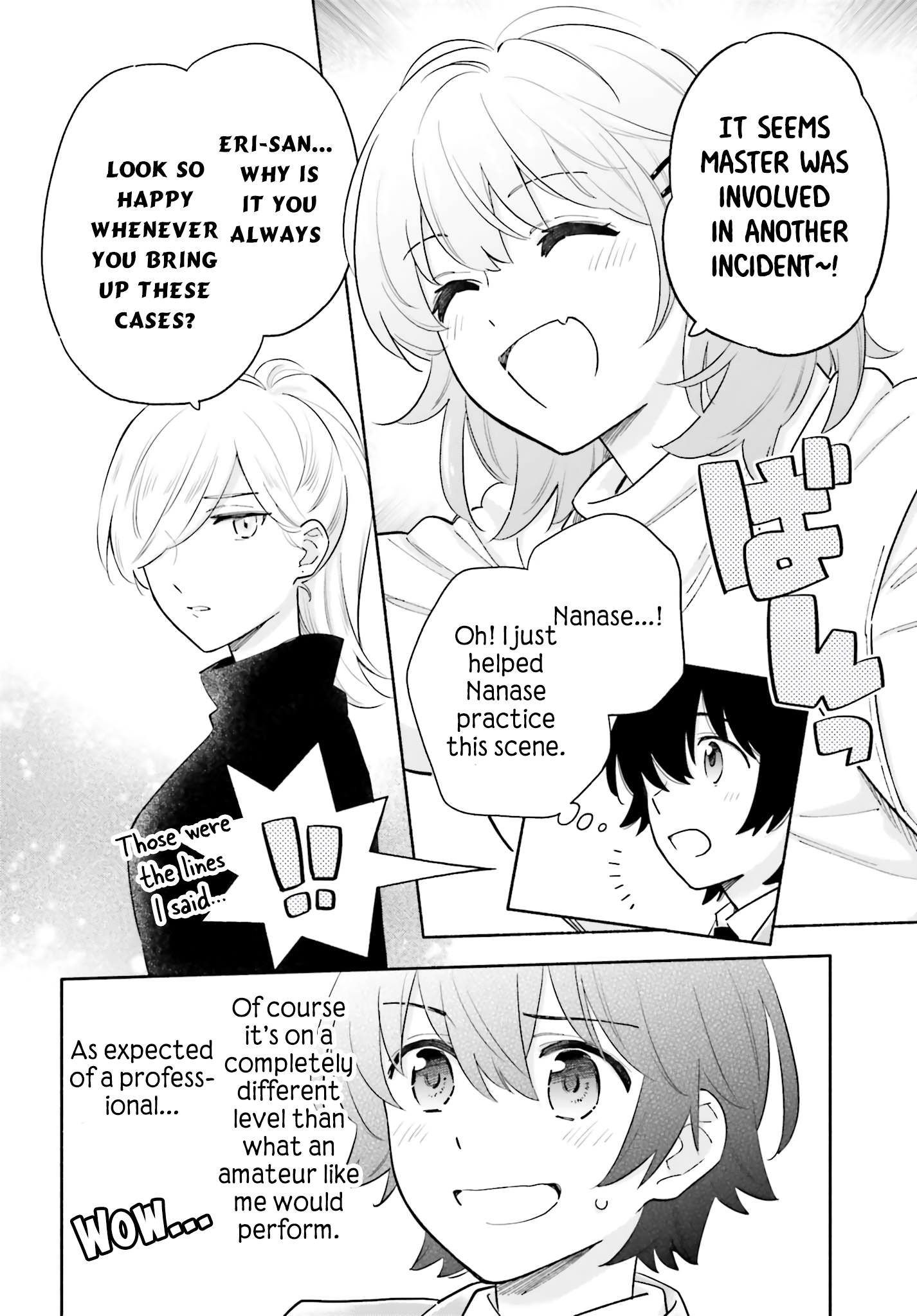 Goodbye Declaration Ch. 6 第5页