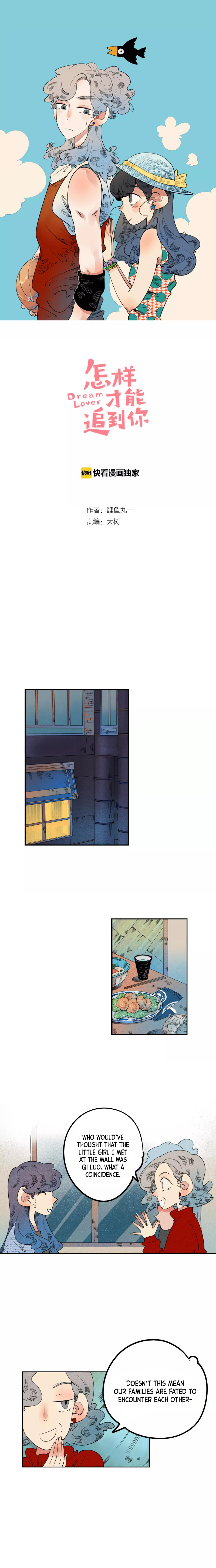 Dream Lover Living Together with My Prince Charming? 第1页