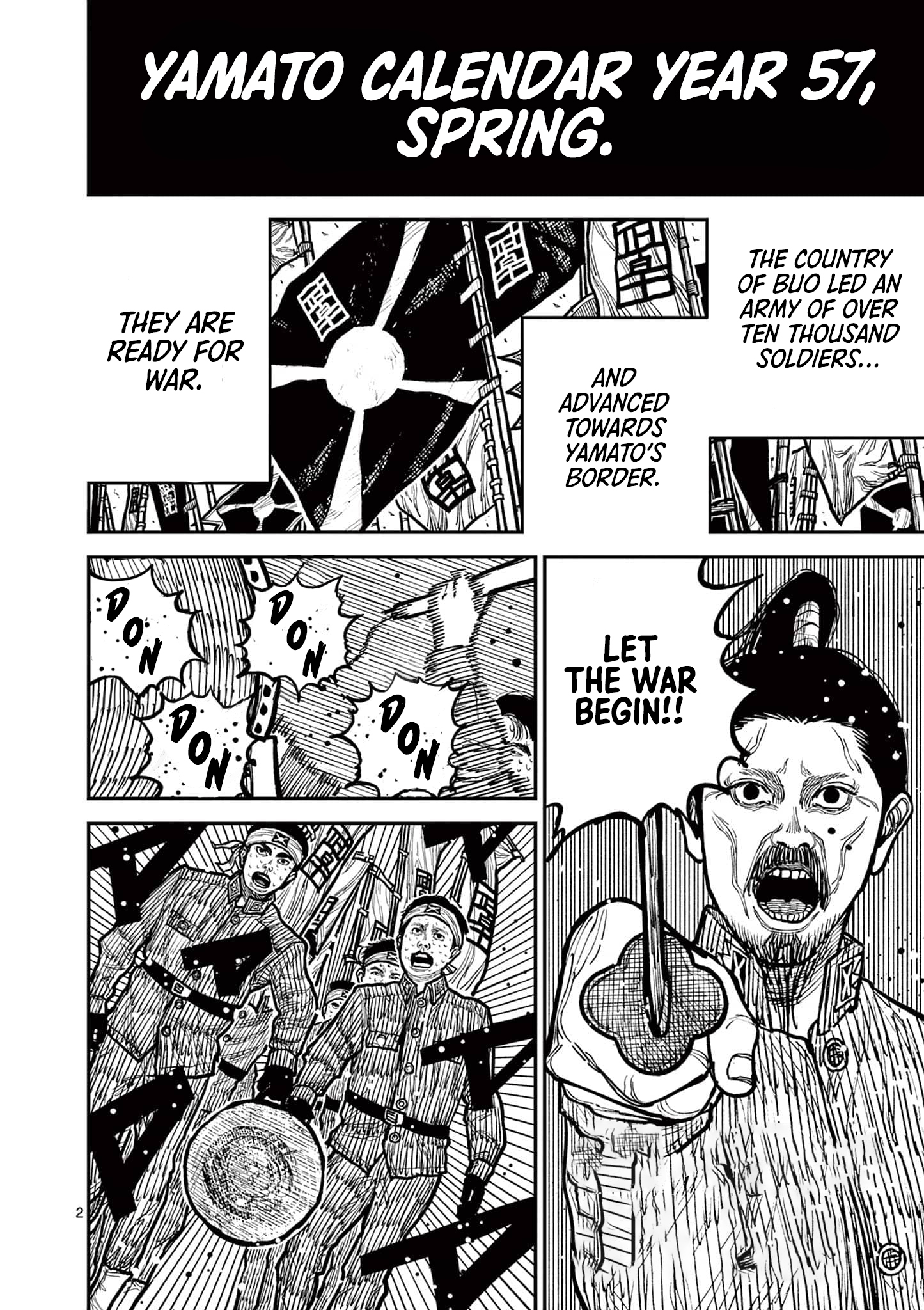 Nippon Sangoku Aoteru's Jouhan 第2页