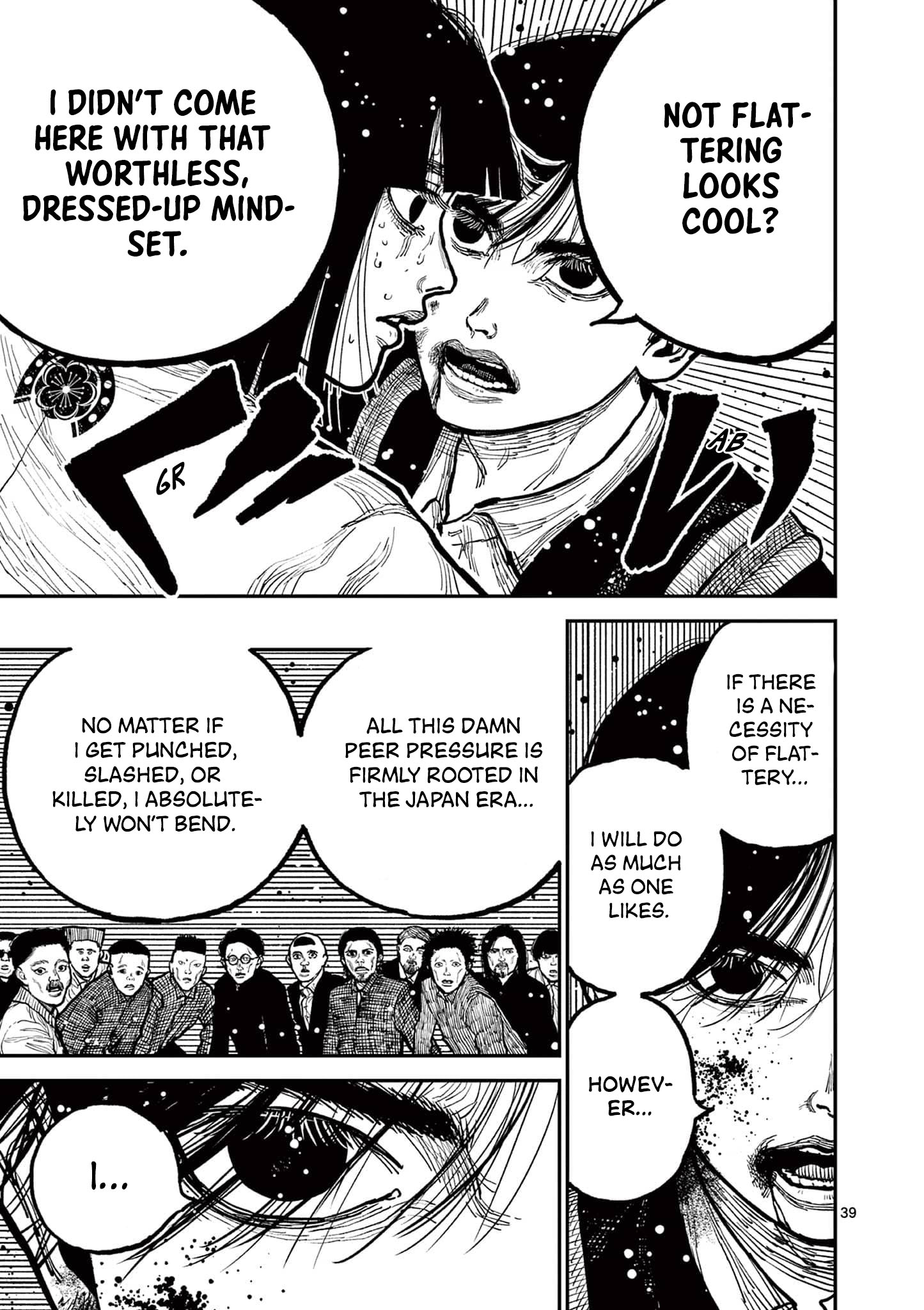 Nippon Sangoku Aoteru's Jouhan 第38页