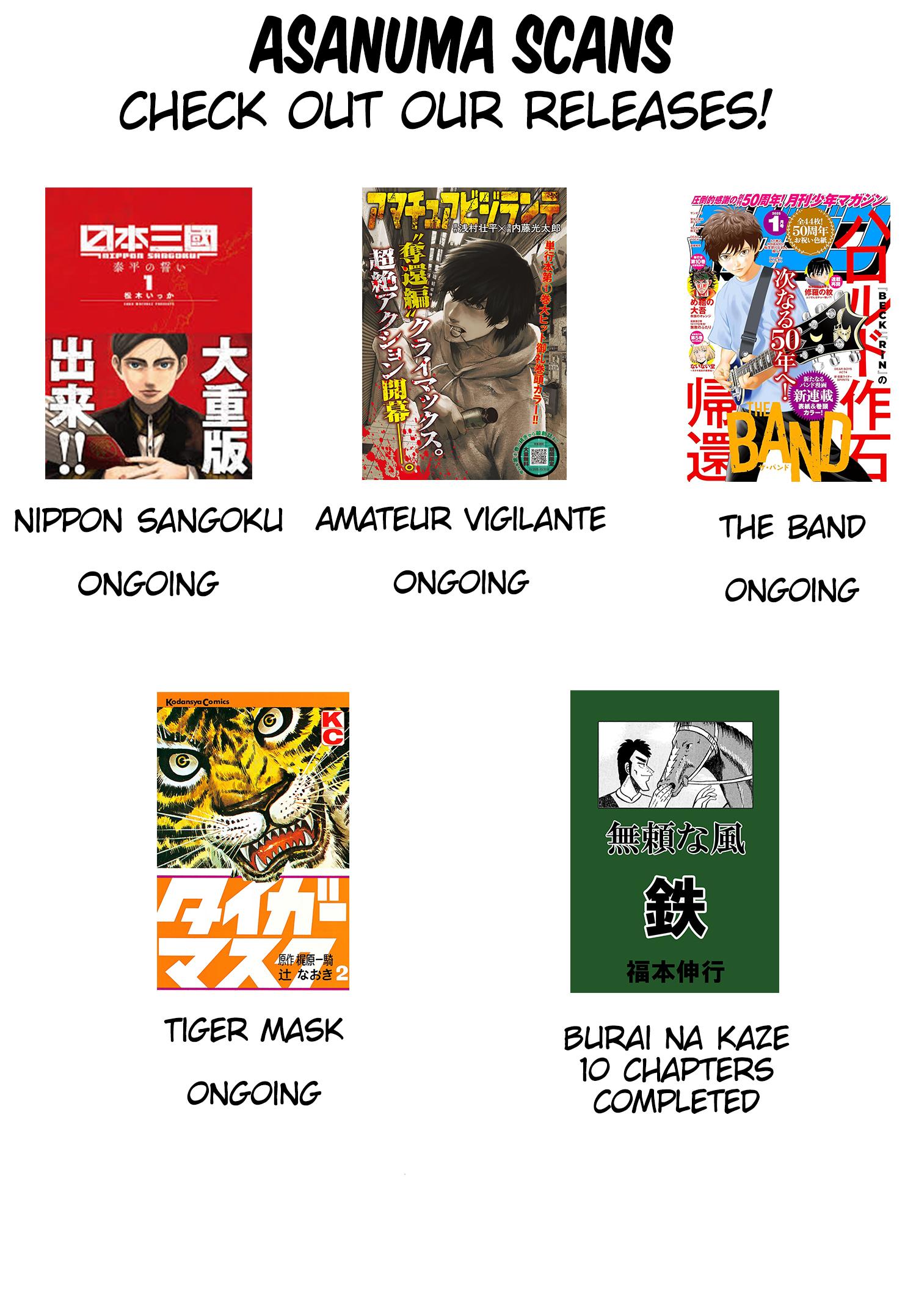 Nippon Sangoku Aoteru's Jouhan 第46页