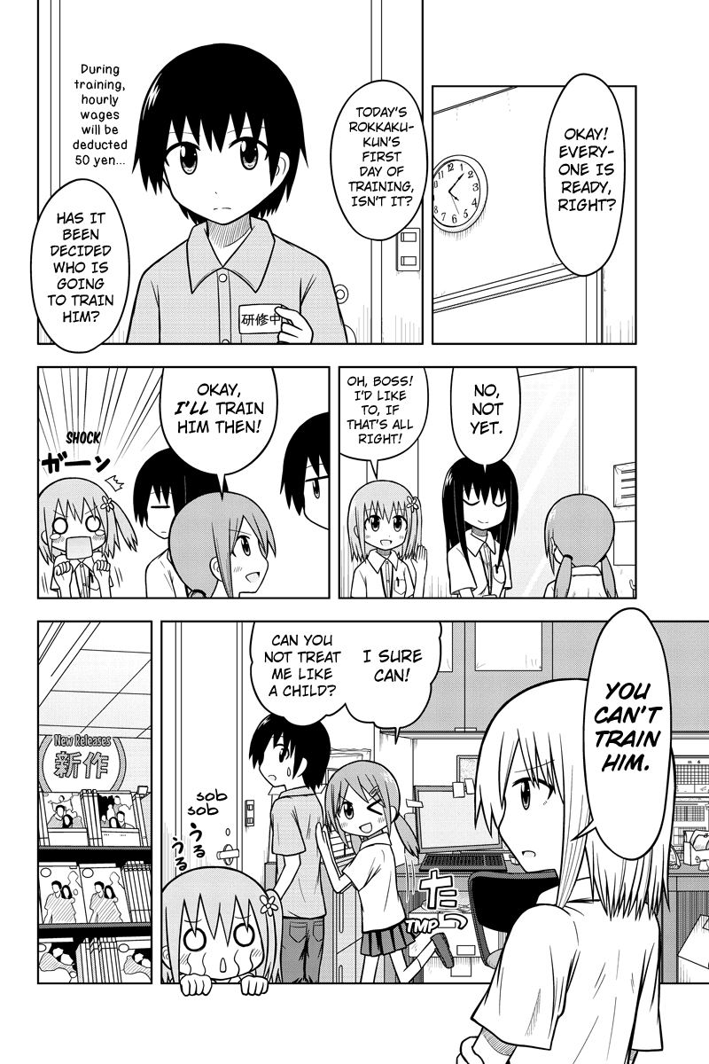 Sentirental Shoujo "With Work COmes Problems" 第12页