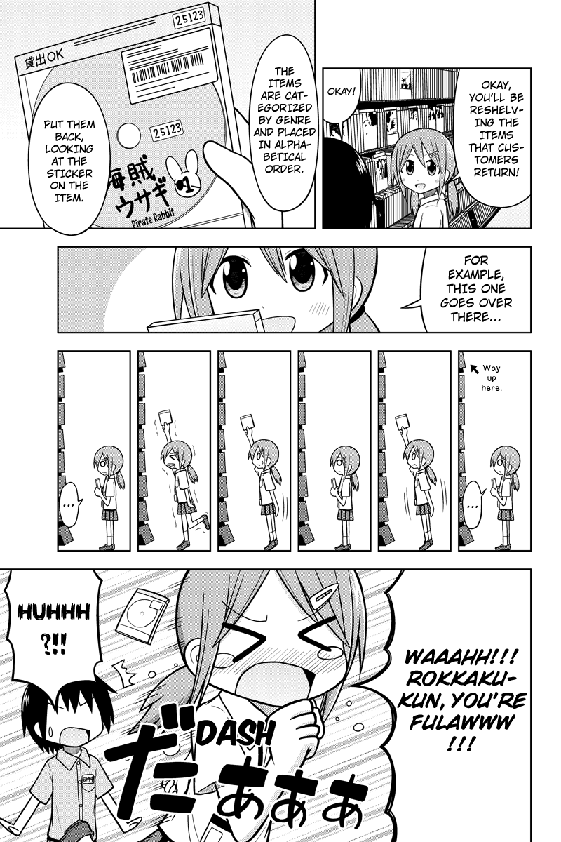Sentirental Shoujo "With Work COmes Problems" 第13页
