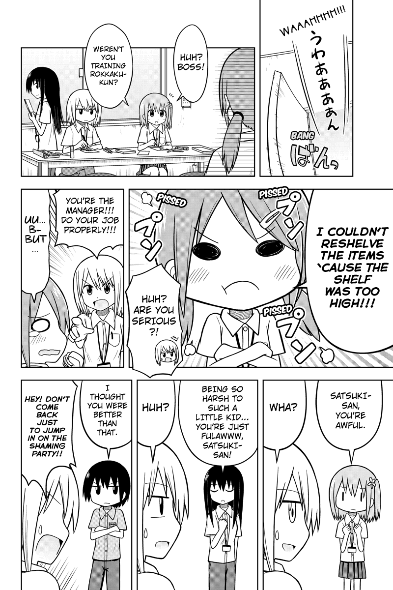 Sentirental Shoujo "With Work COmes Problems" 第14页