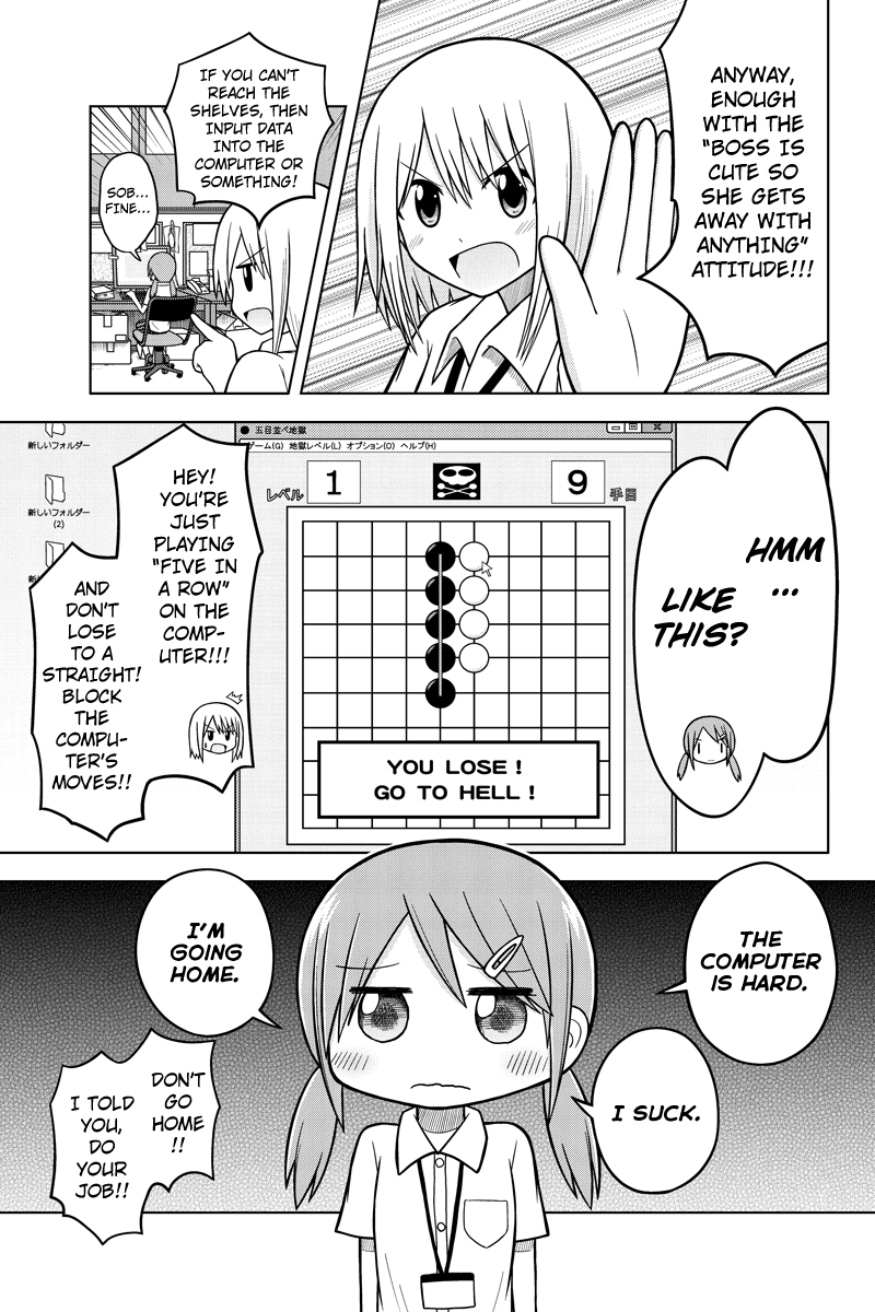 Sentirental Shoujo "With Work COmes Problems" 第15页