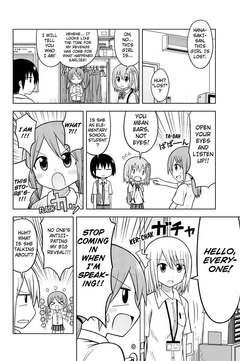 Sentirental Shoujo "With Work COmes Problems" 第6页