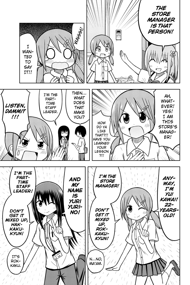 Sentirental Shoujo "With Work COmes Problems" 第9页