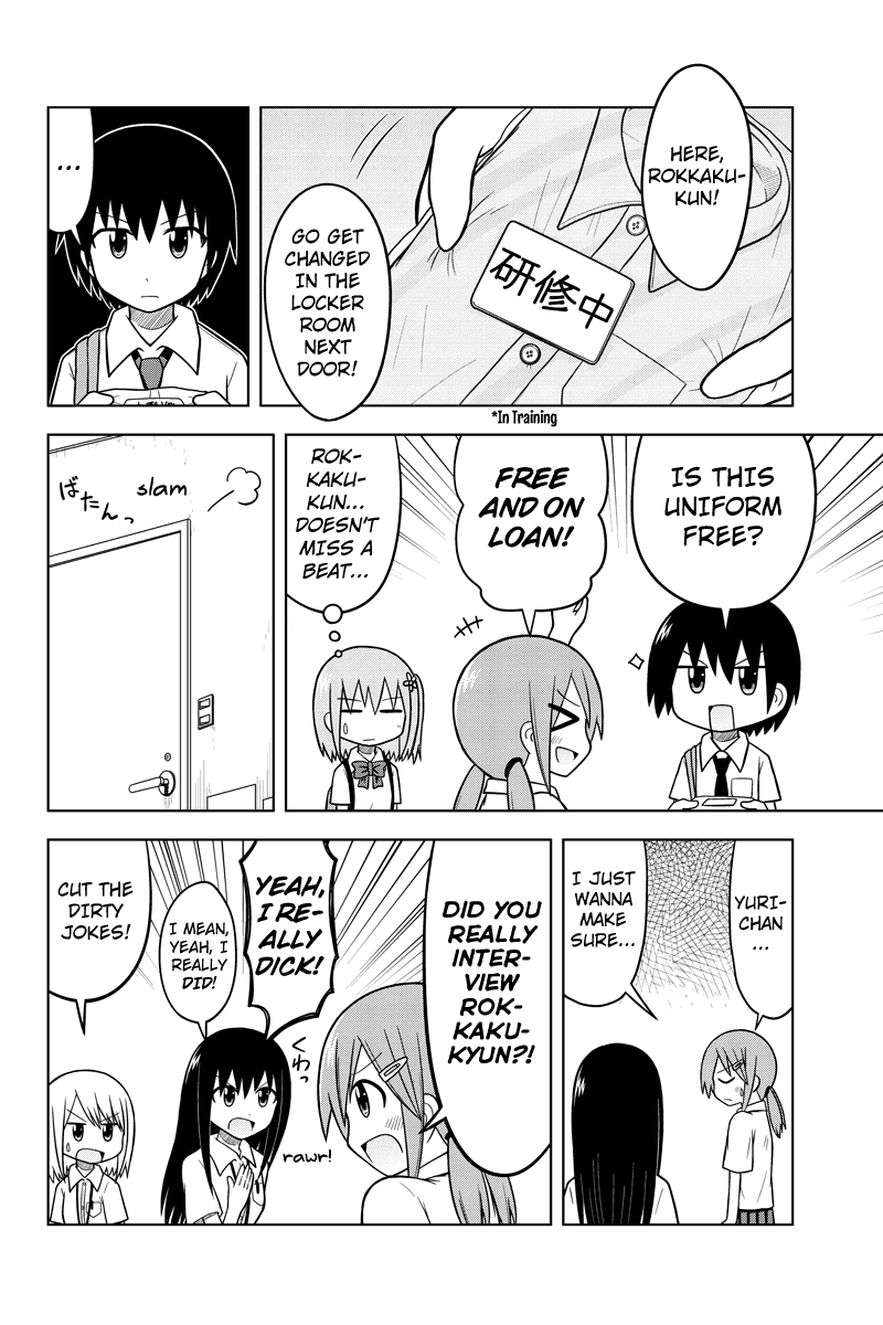 Sentirental Shoujo "With Work COmes Problems" 第10页
