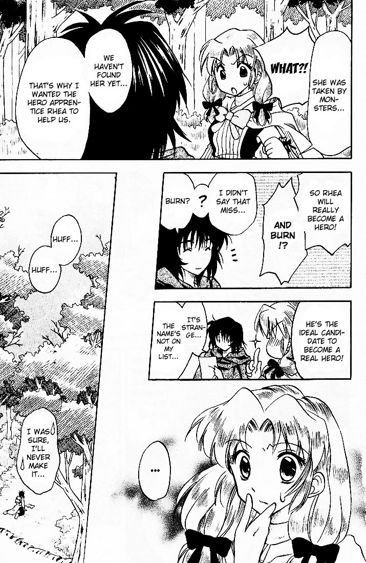 Otameshi RPG Vol. 1 Ch. 3 第7页