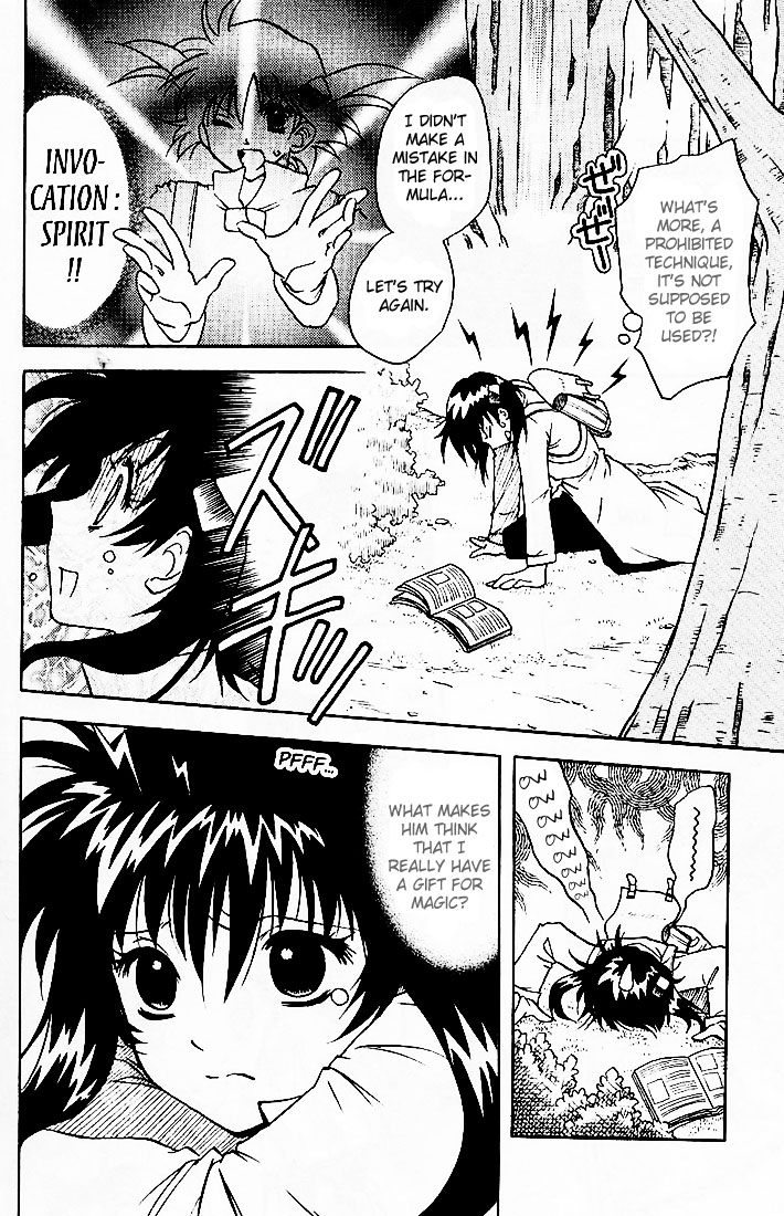 Otameshi RPG Vol. 1 Ch. 3 第8页