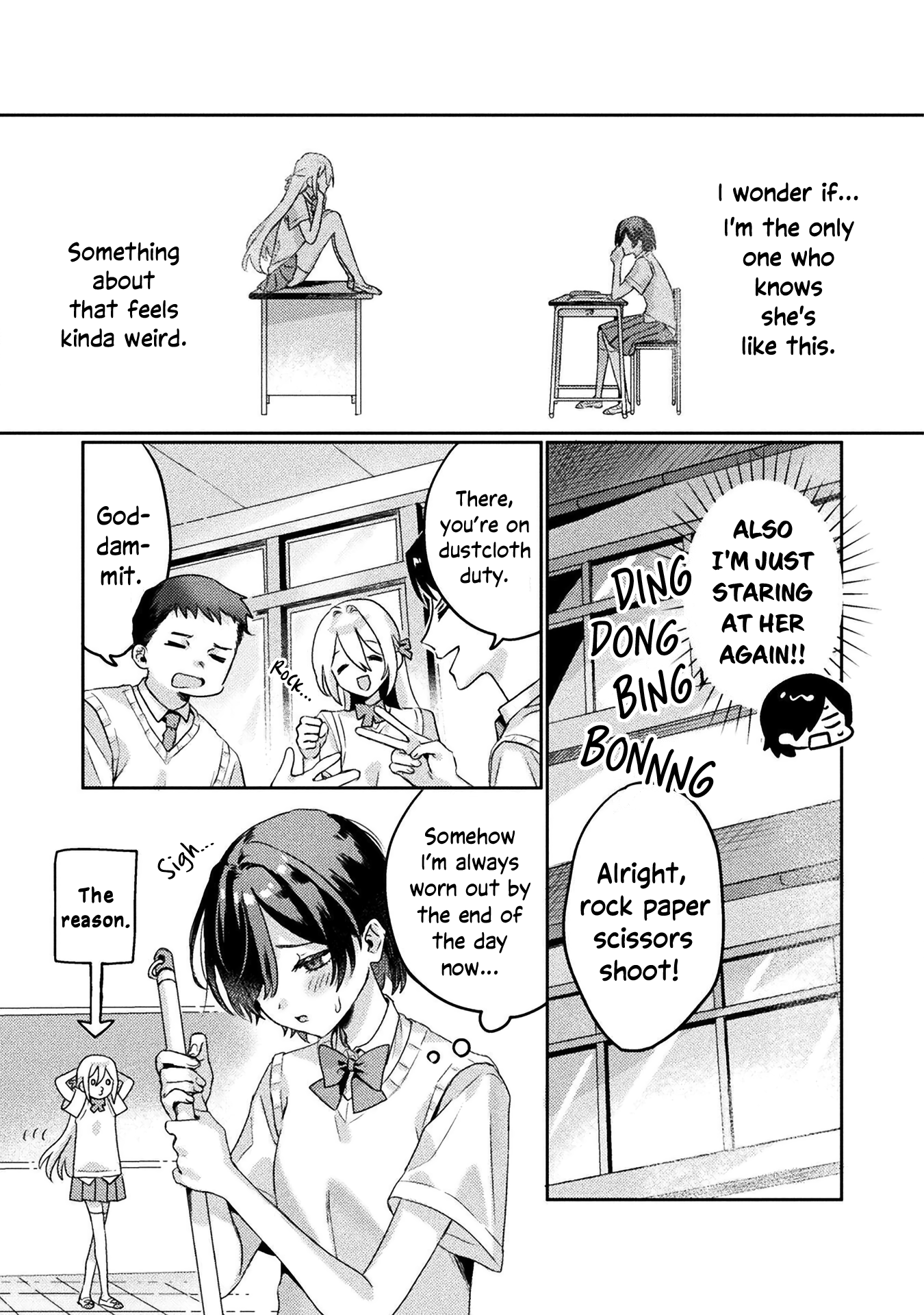Mietemasu yo! Aizawa-san Give What You Got and They'll Get It 第15页