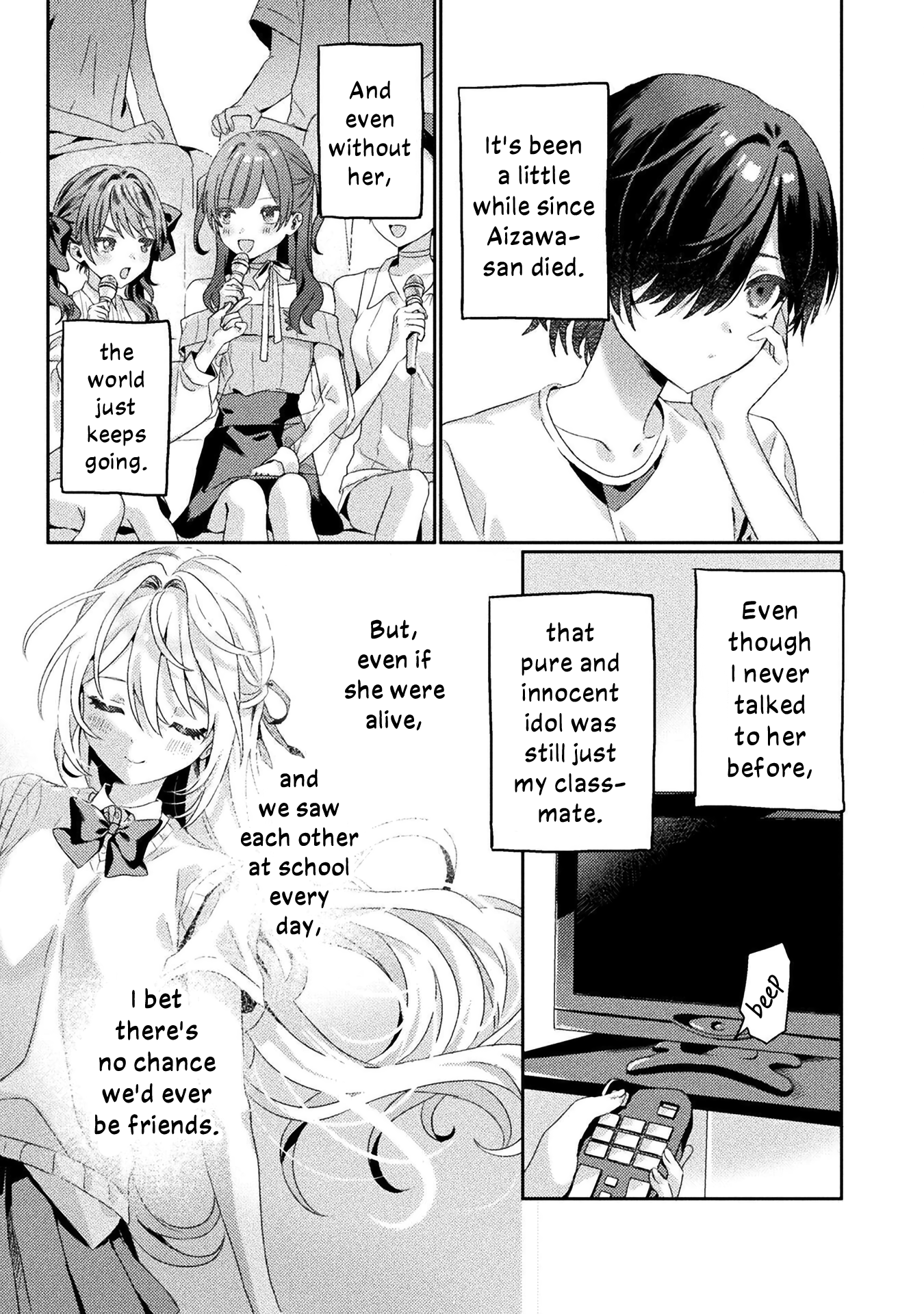 Mietemasu yo! Aizawa-san Give What You Got and They'll Get It 第4页