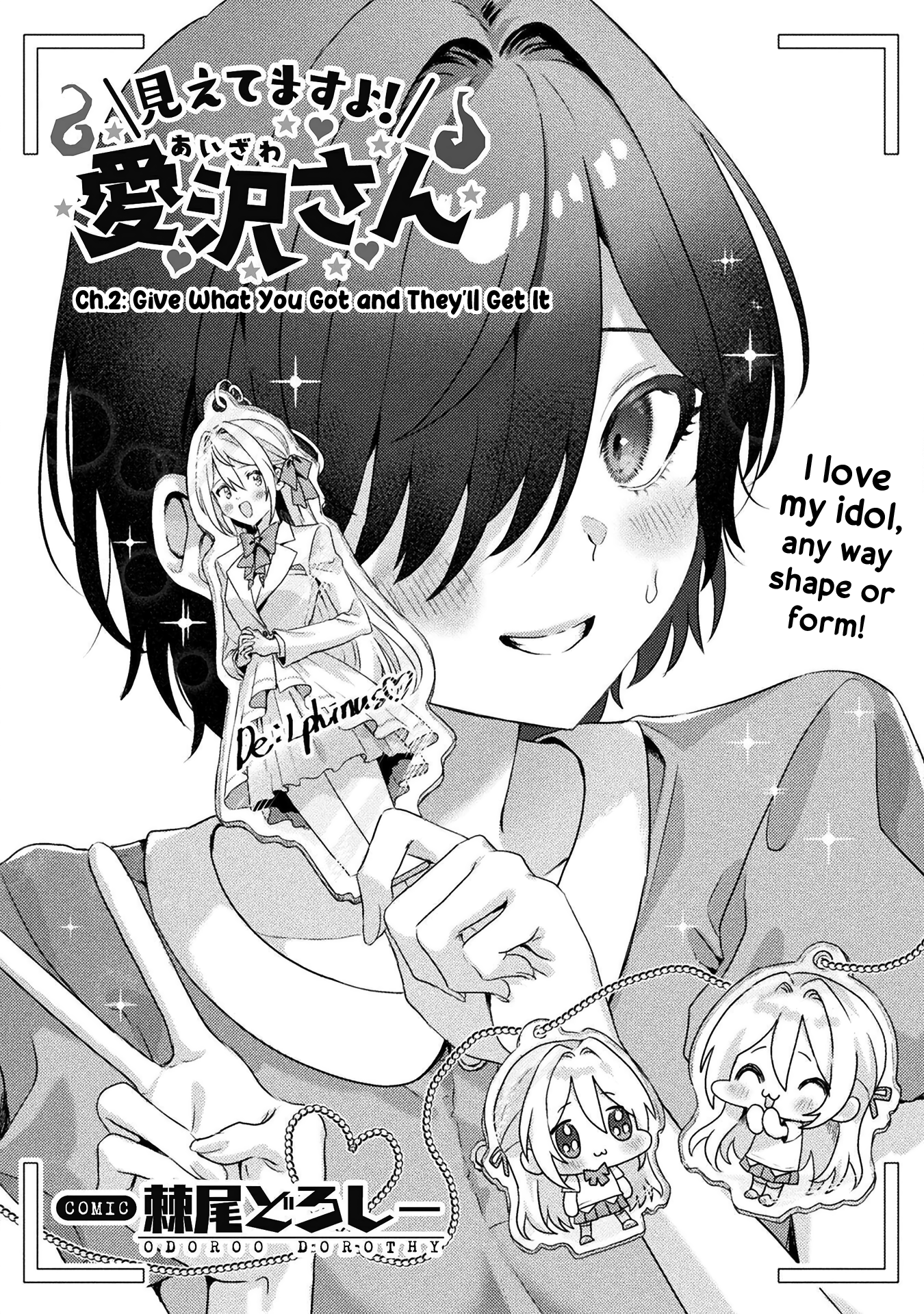 Mietemasu yo! Aizawa-san Give What You Got and They'll Get It 第6页