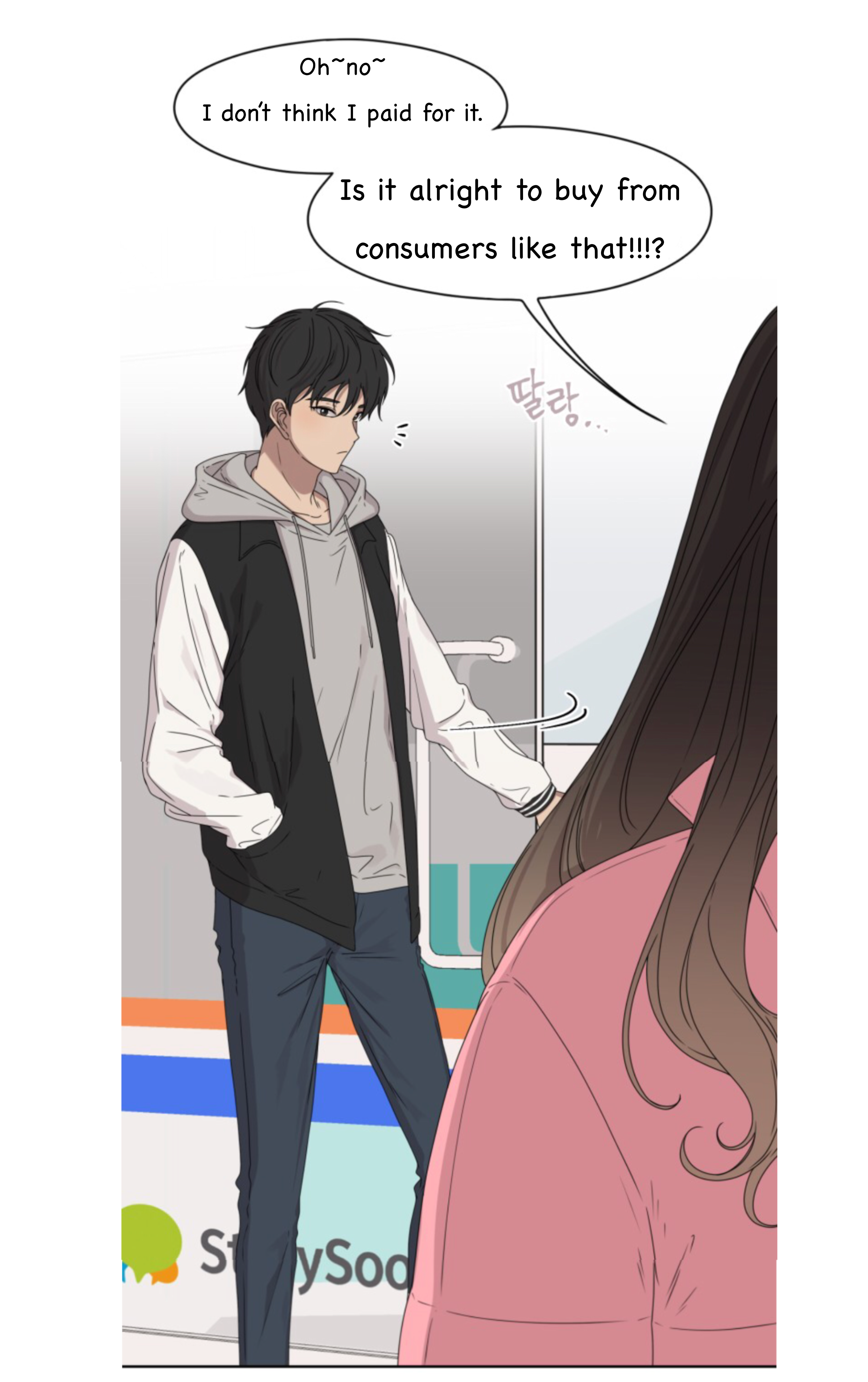 Crush of a Lifetime Ch. 1.2 第27页