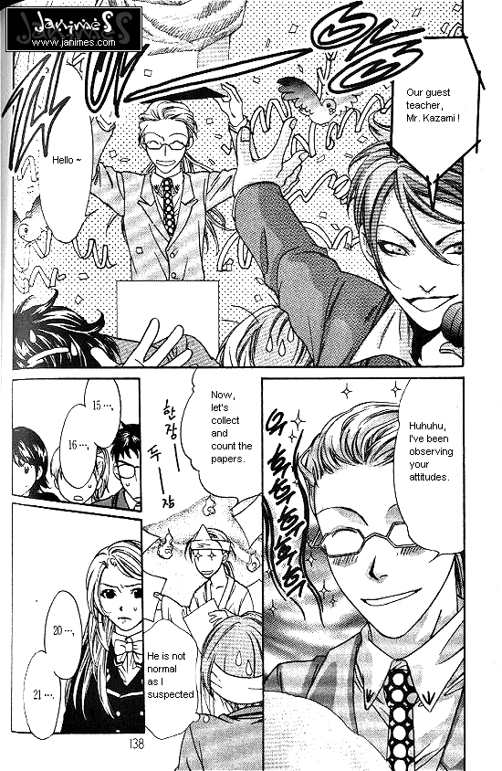 Love Allergy Vol. 1 Ch. 4 第6页
