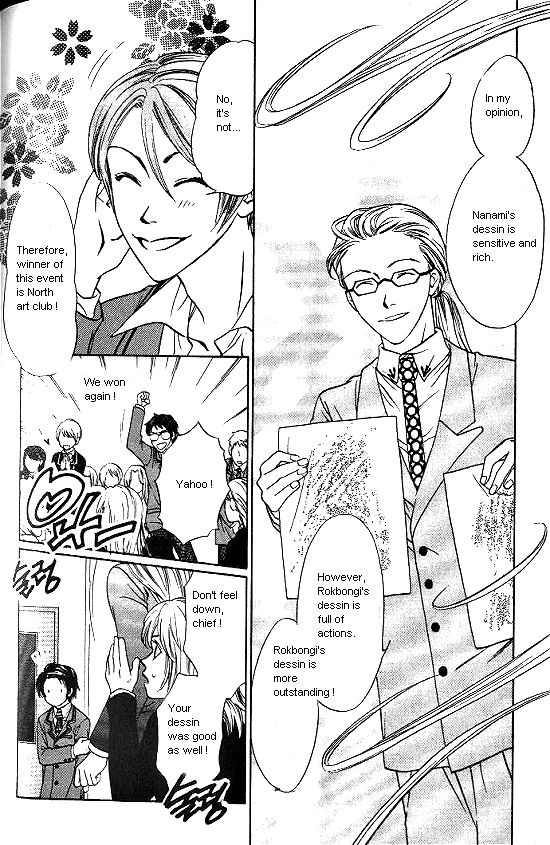 Love Allergy Vol. 1 Ch. 4 第8页