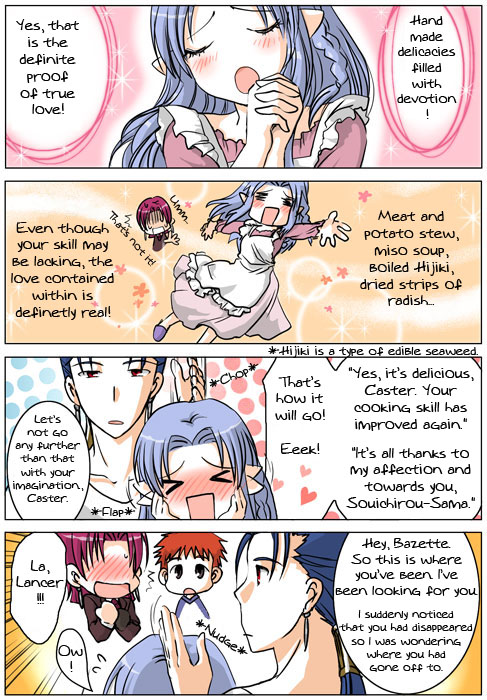 Fate/hollow ataraxia - Bazette x Lancer (Doujinshi) 第6页