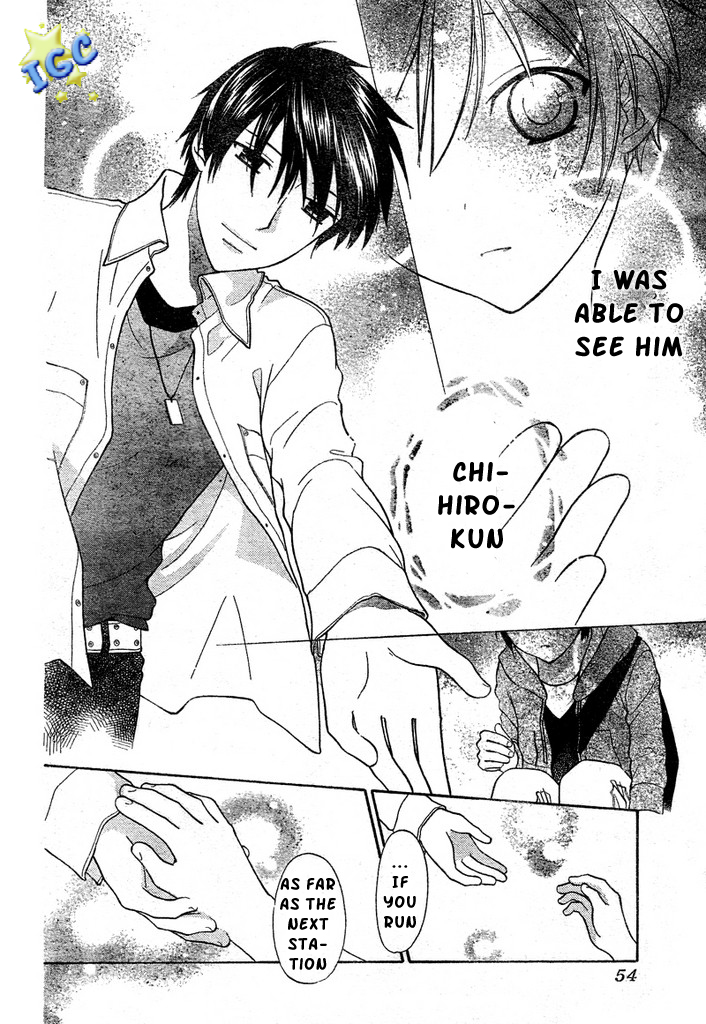 Hoshi wa Utau Vol. 1 Ch. 4 第5页