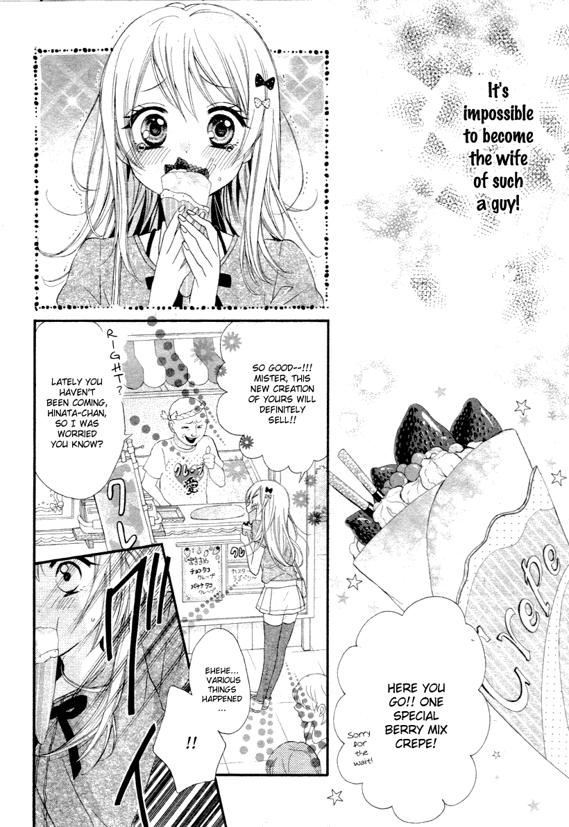 Ore Yome. – Ore no Yome ni Nare yo Vol. 1 Ch. 1 第15页