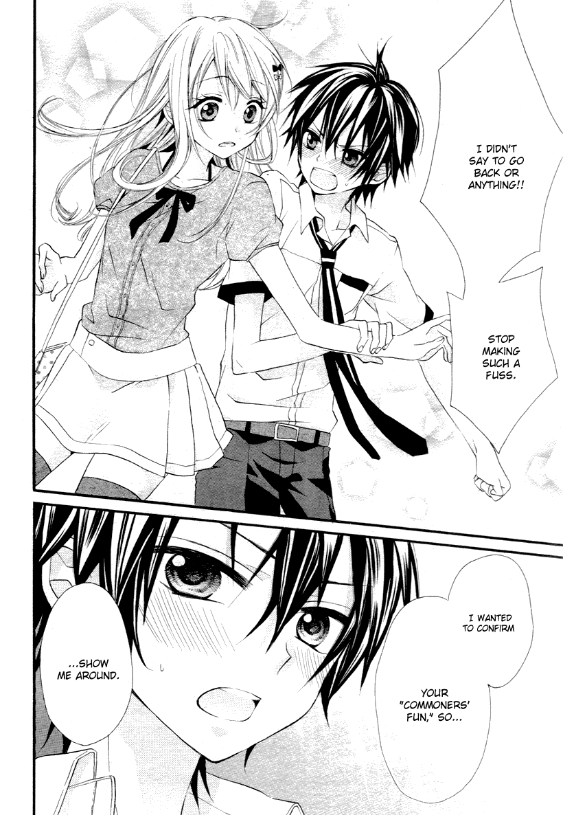 Ore Yome. – Ore no Yome ni Nare yo Vol. 1 Ch. 1 第17页