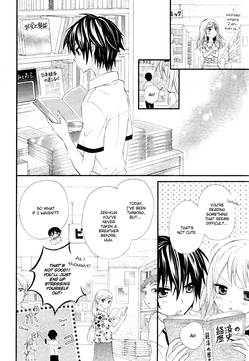 Ore Yome. – Ore no Yome ni Nare yo Vol. 1 Ch. 1 第21页