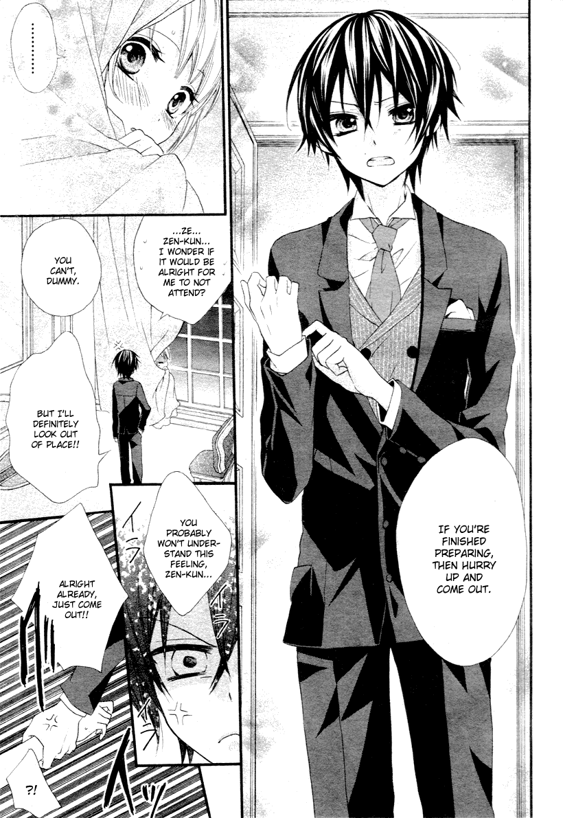 Ore Yome. – Ore no Yome ni Nare yo Vol. 1 Ch. 1 第24页