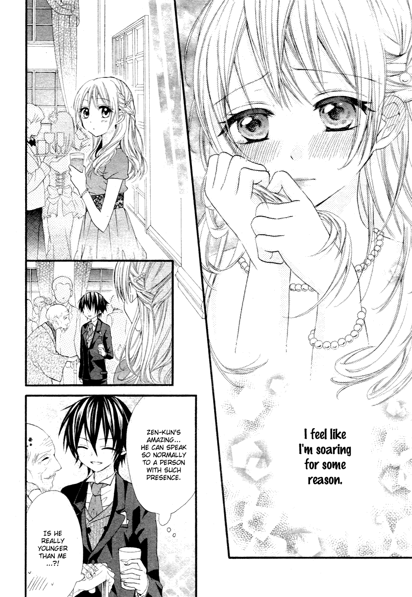 Ore Yome. – Ore no Yome ni Nare yo Vol. 1 Ch. 1 第26页