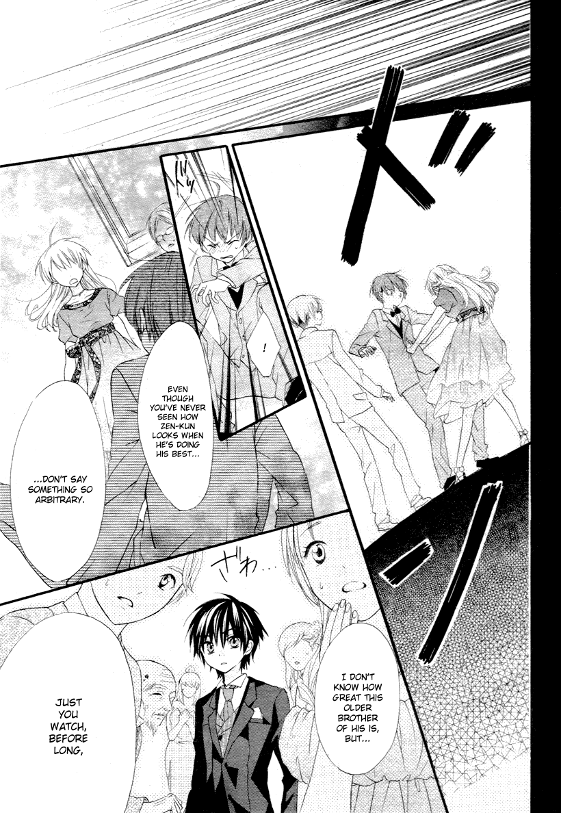 Ore Yome. – Ore no Yome ni Nare yo Vol. 1 Ch. 1 第29页