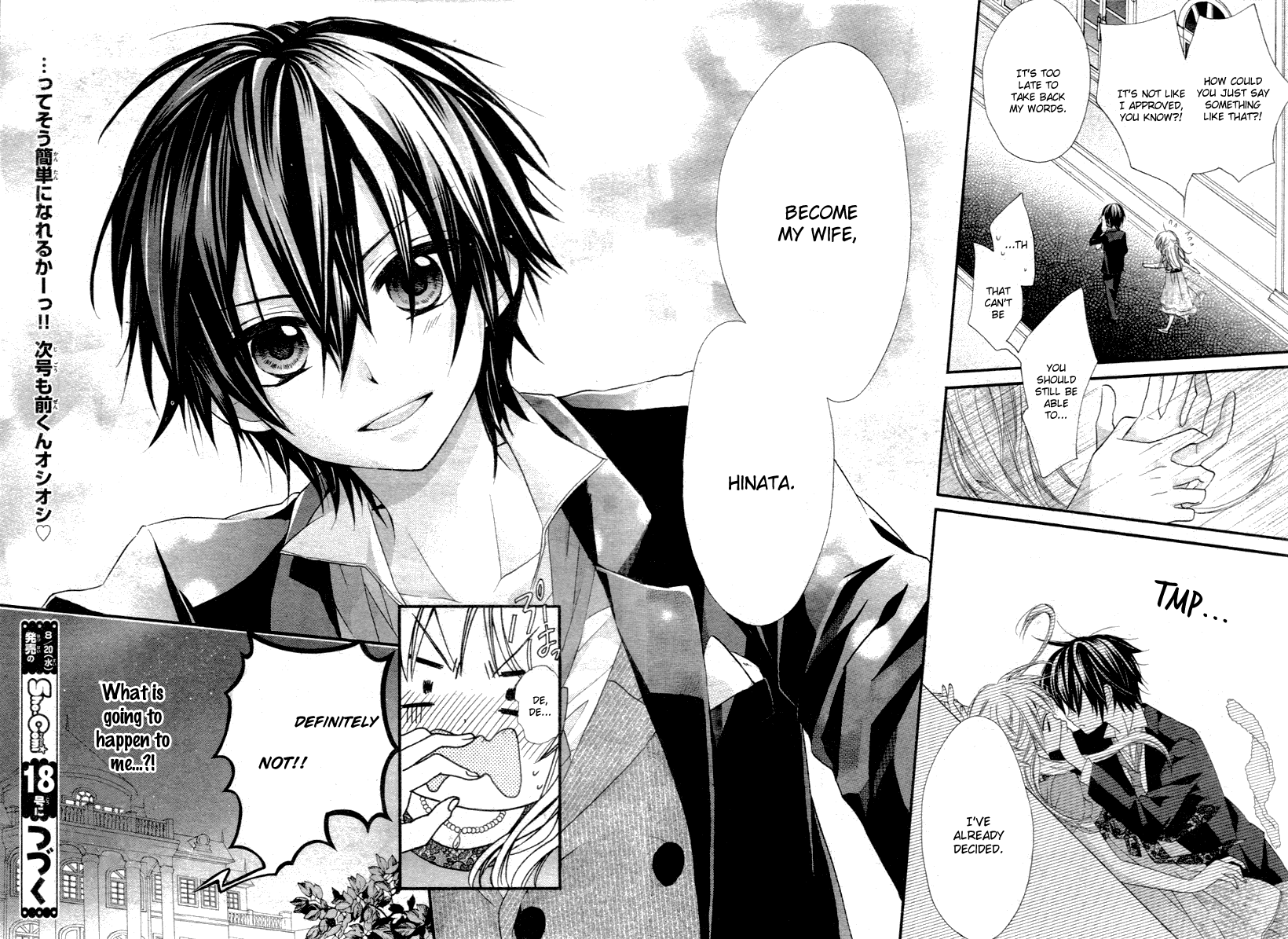 Ore Yome. – Ore no Yome ni Nare yo Vol. 1 Ch. 1 第33页
