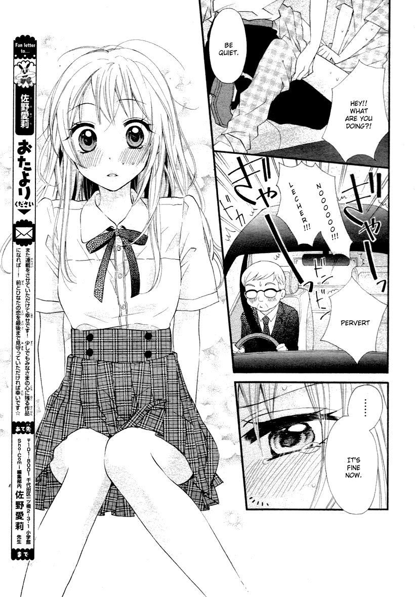 Ore Yome. – Ore no Yome ni Nare yo Vol. 1 Ch. 1 第10页