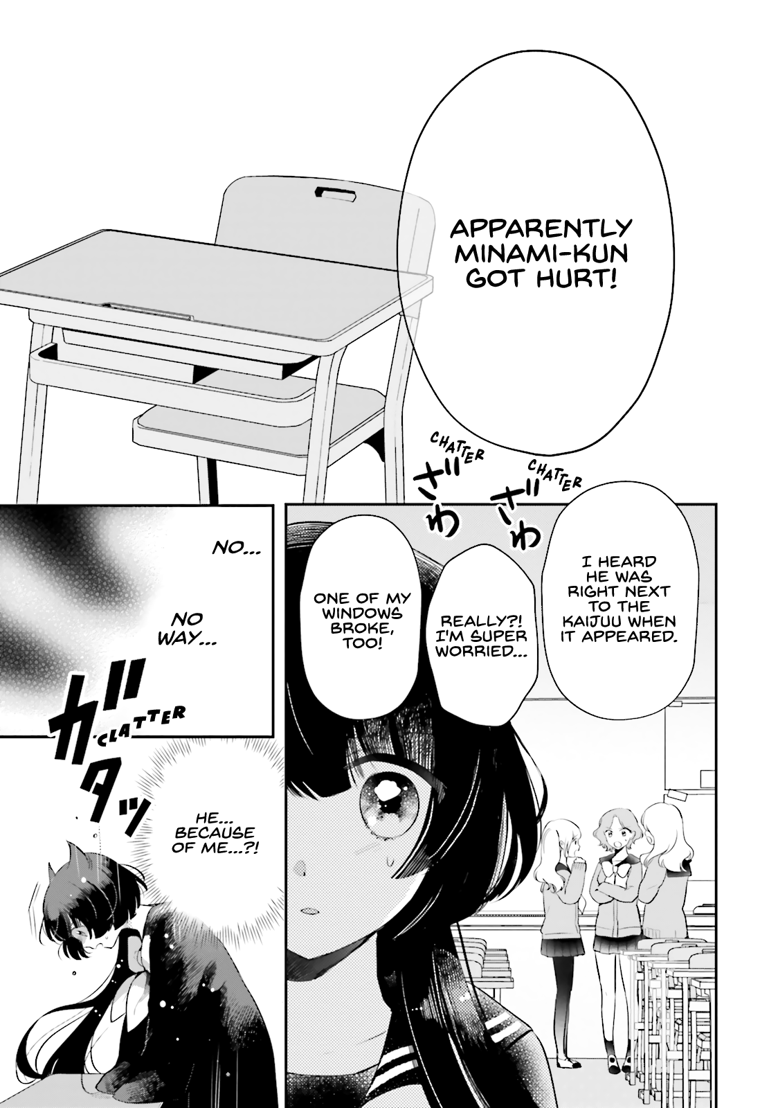 Otome Kaijuu Caramelize The Monster Maiden Appears in Tokyo 第23页