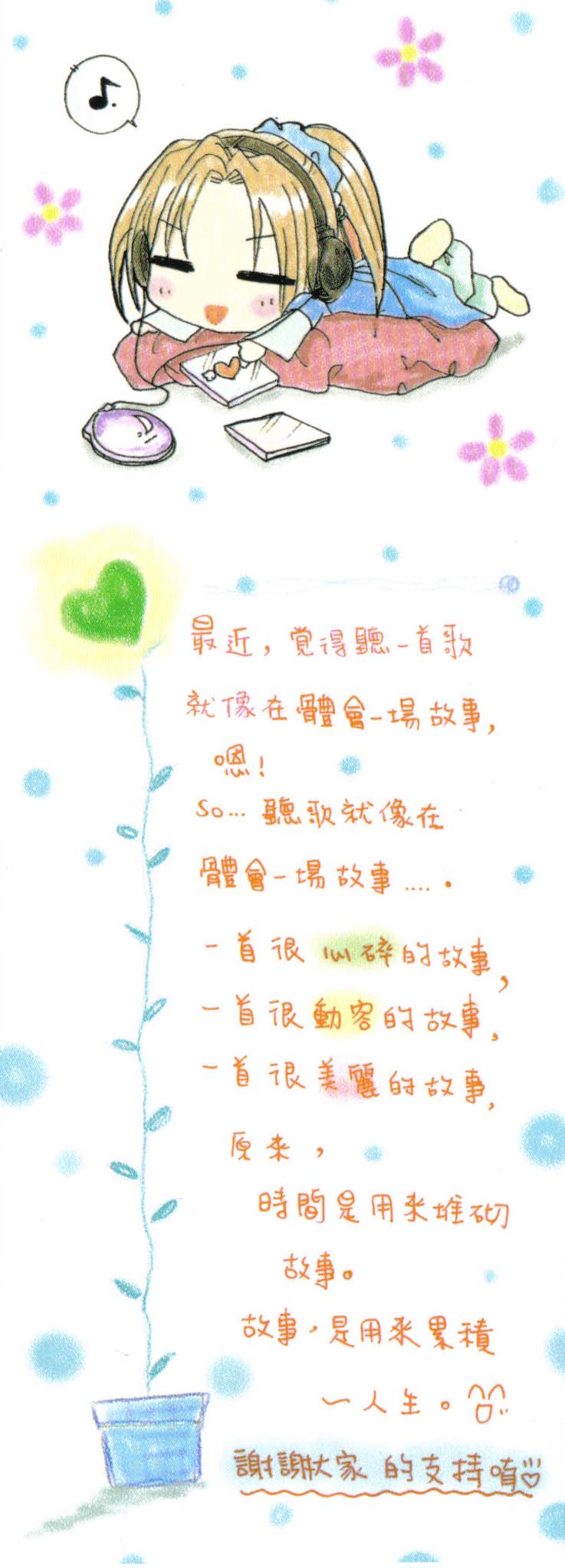 Hua Qian 第5页
