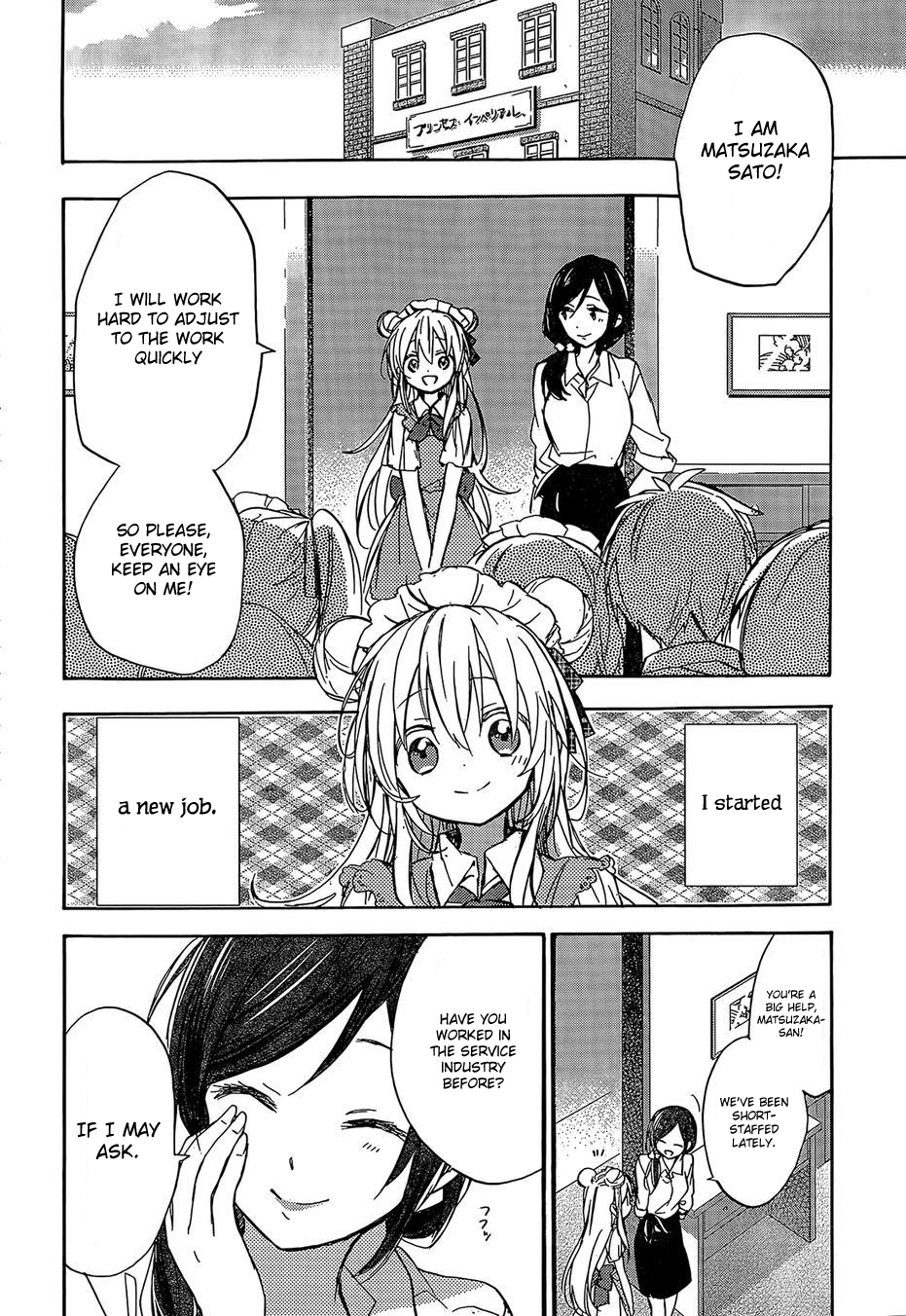 Happy Sugar Life The Sugar Girl Eats Love 第22页